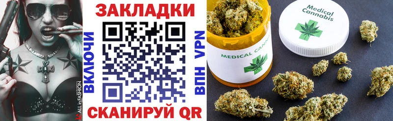 Наркотические вещества Байкальск A-PVP  Бутират  Канабис  Гашиш  АМФ 