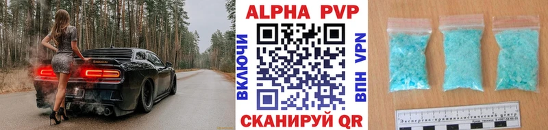 ссылка на мегу tor  Байкальск  APVP крисы CK  купить наркотики цена 