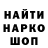 Кодеиновый сироп Lean напиток Lean (лин) The Darkwavist