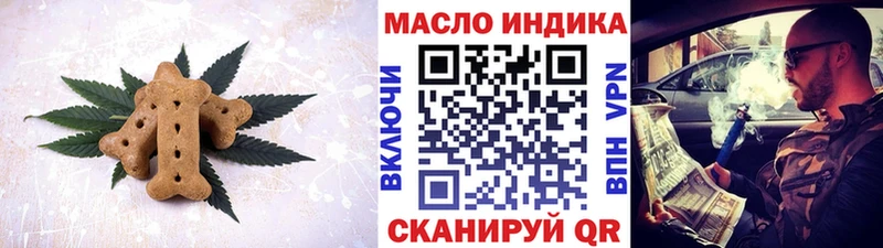 Еда ТГК марихуана  мориарти какой сайт  Байкальск 