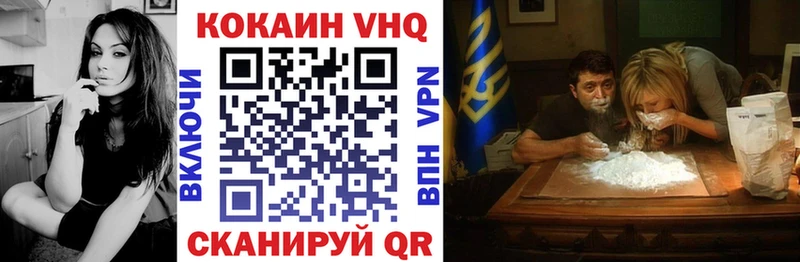 COCAIN FishScale  Байкальск 