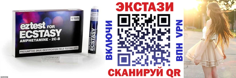 купить наркотик  Байкальск  ЭКСТАЗИ MDMA 