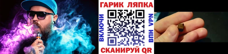 ГАШ VHQ  купить наркотик  Байкальск 