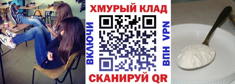blacksprut зеркало  Байкальск  ГЕРОИН белый 