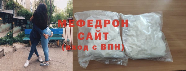 экстази Щигры