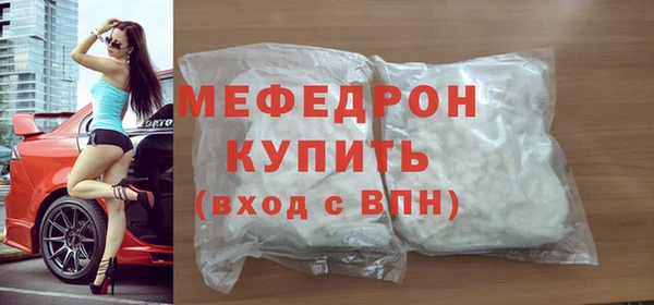 экстази Щигры
