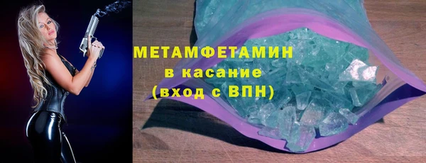 mdma Пенза
