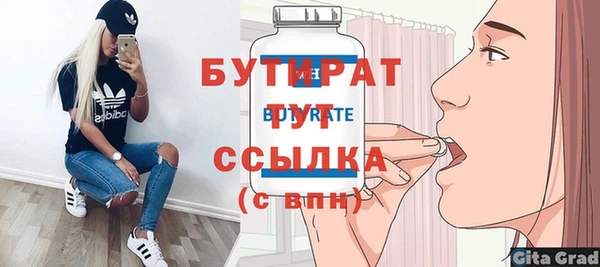 ГАЛЛЮЦИНОГЕННЫЕ ГРИБЫ Яранск
