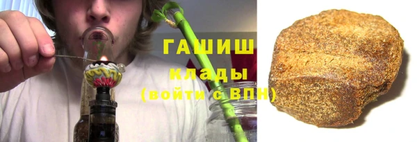 марки lsd Балашиха