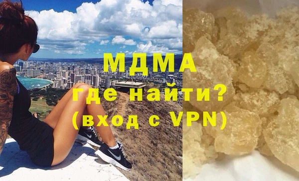 стаф Яровое