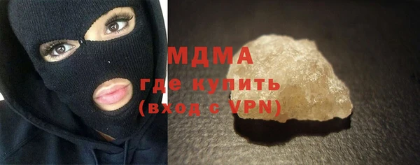 экстази Щигры