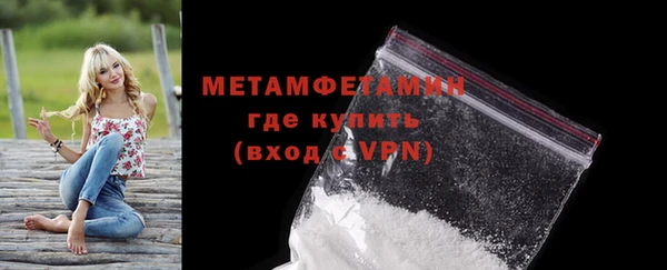 амфетамин Киров