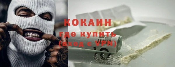 марихуана Среднеколымск