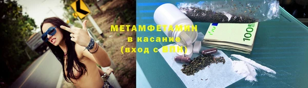 ГАЛЛЮЦИНОГЕННЫЕ ГРИБЫ Яранск