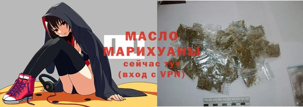 экстази Щигры