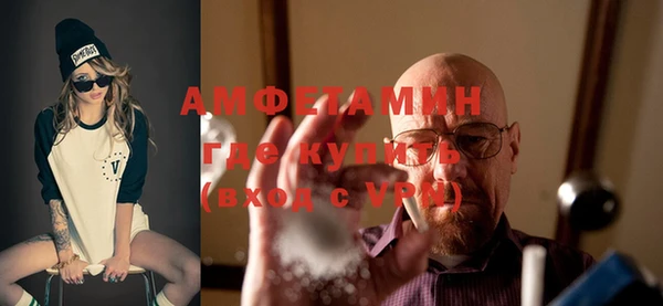 экстази Щигры