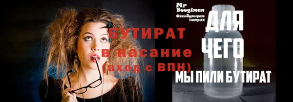 стаф Яровое