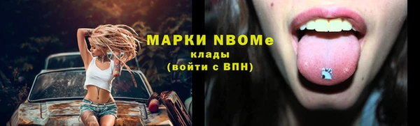 ГАЛЛЮЦИНОГЕННЫЕ ГРИБЫ Яранск