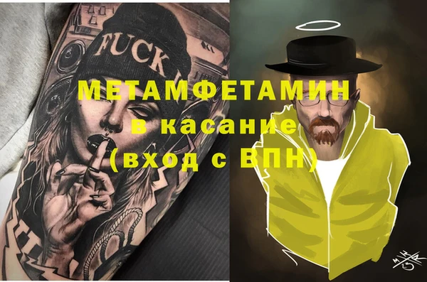 кокс Щёлкино