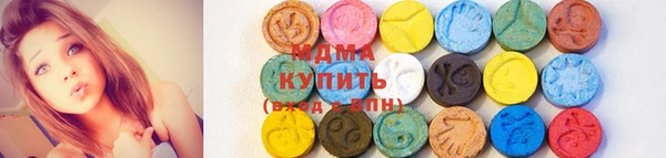 mdma Пенза