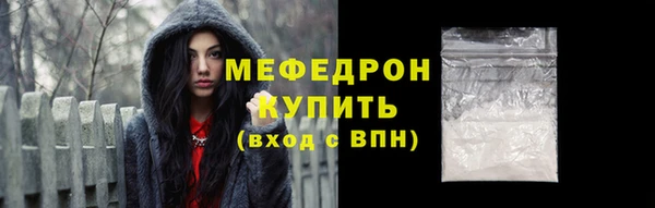круглые Щучье