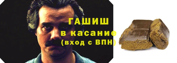 экстази Щигры