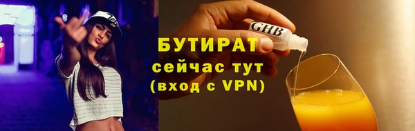 мет Янаул