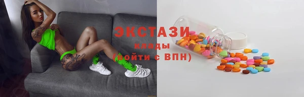стаф Яровое