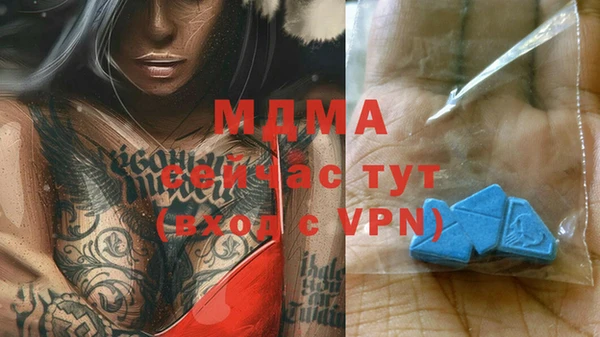 экстази Иннополис