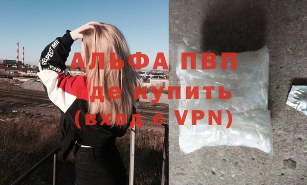 стаф Яровое