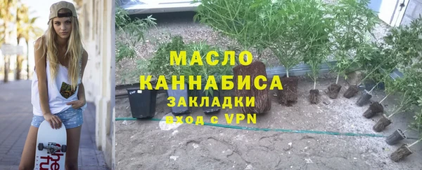 экстази Щигры