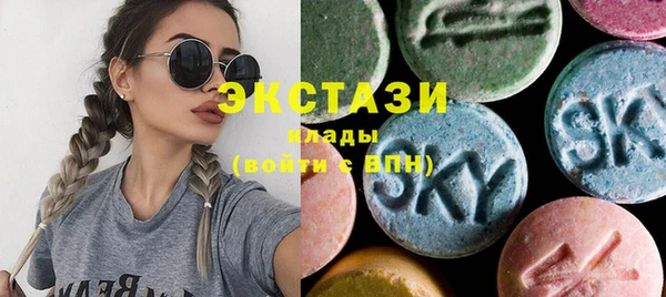 стаф Яровое