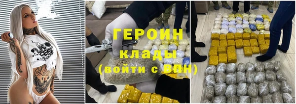 ГАЛЛЮЦИНОГЕННЫЕ ГРИБЫ Яранск