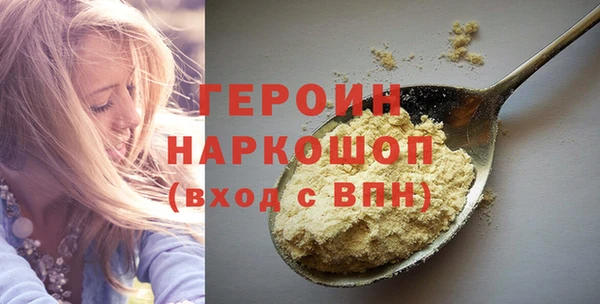 стафф Сретенск