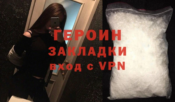 экстази Щигры
