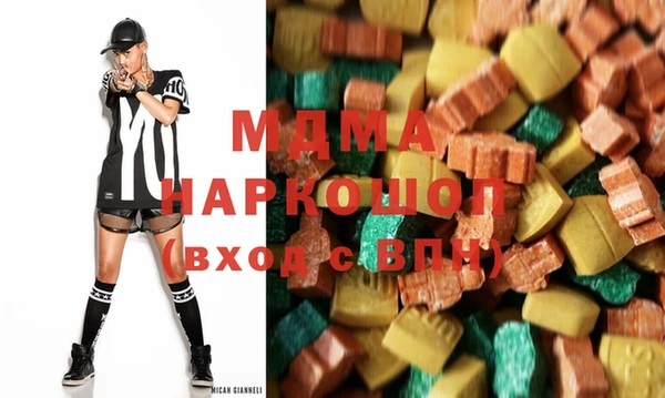 стаф Яровое