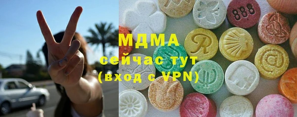 ГАЛЛЮЦИНОГЕННЫЕ ГРИБЫ Яранск