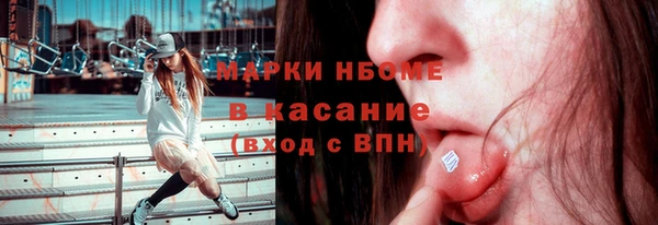 ГАЛЛЮЦИНОГЕННЫЕ ГРИБЫ Яранск