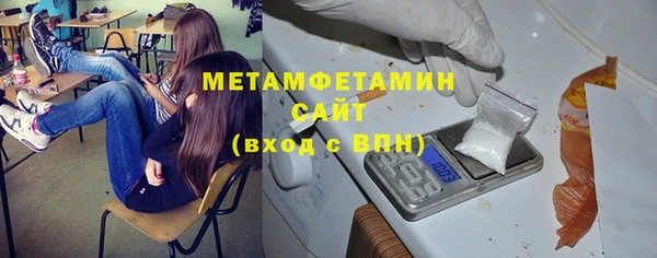 амфетамин Киров