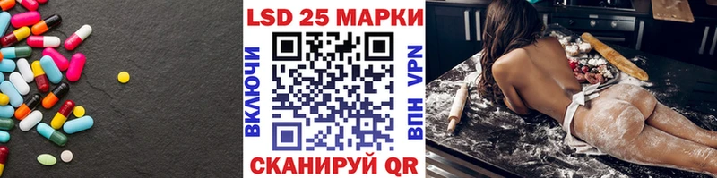 LSD-25 экстази ecstasy  OMG маркетплейс  мориарти клад  Байкальск 