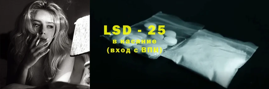 Лсд 25 экстази ecstasy  ОМГ ОМГ сайт  Байкальск 