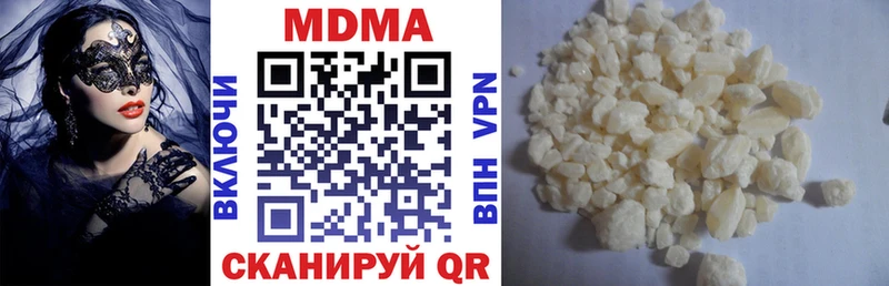 MDMA VHQ  Байкальск 