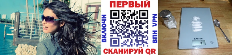 МЕТАМФЕТАМИН витя Байкальск