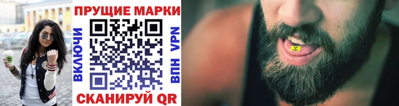 Марки NBOMe 1500мкг  OMG сайт  Байкальск 
