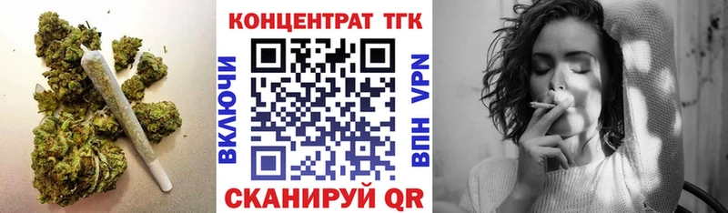 Дистиллят ТГК вейп  кракен зеркало  Байкальск 