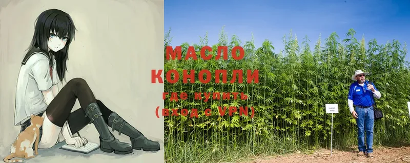 ТГК жижа Байкальск