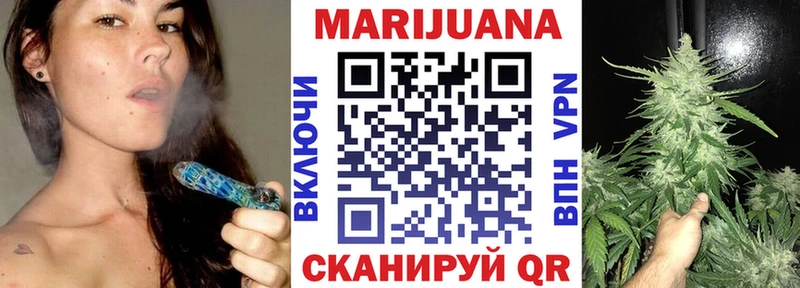 МАРИХУАНА план  Байкальск 